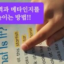 헤세드어학원 - 목포시 청호로136번길 17 | 헤세드어학원