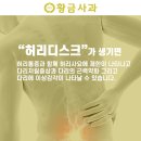 황금사과한의원