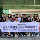 힐링캠프 이미지