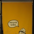 대왕다방 - 계양구 안남로 467 | 대왕다방