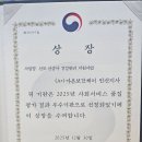 가온보건케어 시흥지사