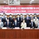 대한자원 이미지