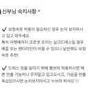 웨딩스냅 촬영 준비물 | 뽕브라몰 누브라, 보정거들