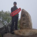 산동초등학교 | (BAC 지정) 한국의 100대 명산인 재약산( 載葯山) 등산 후기(2018. 05. 12.)