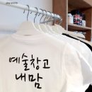 예술창고내맘