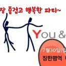 (주)유엔아이 이미지