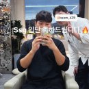 한장희 | 박준영, 김민범 선수 불꽃야구 마지막 경기 한일장신대 스튜디오C1 채널 라이브 후기