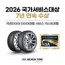 우진카서비스 대한경제