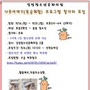 강정청소년문화의집 이미지