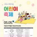 국립전주박물관 이미지