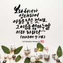 임마누엘 - 북구 설죽로 620 | 임마누엘