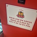 마라에 꼬치다 | 청주 성안길 얼얼하이 마라꼬치 내돈내산 후기