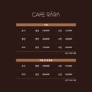 라마다서울신도림호텔 카페라라 이미지