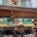 큰시장왕만두 이미지