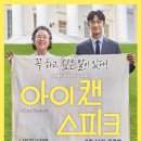 아이캔 티스토리