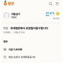 국대찜닭 - 동대문구 답십리로64길 22 | 국대찜닭