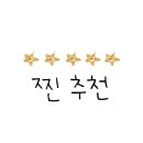 파운데이양산점 이미지