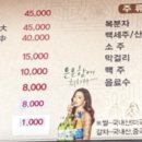 인생식당 이미지