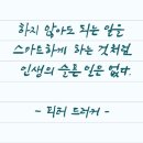 닭살 통화 ㅋ 이미지