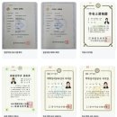 울주아카데미(심리상담사 자격증) | 울주작명소 이름이란 정말 신중하게 지어야하는거 같아요.