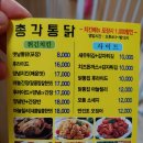 우방치킨 이미지