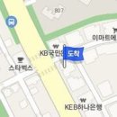 일동서울정형외과의원 이미지