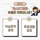 멘토랩스