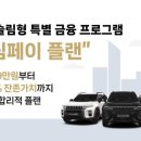 (뉴)챔피언 카 서비스 이미지