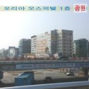 육교떡방앗간