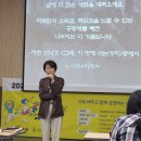 평택두레소비자생활협동조합