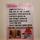 아라사우나 이미지