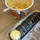뚠뚠스김밥
