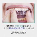 어른과아이들치과 이미지