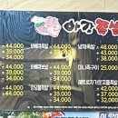 경기도 수원시 팔달구 효원로235번길 51 (인계동) 이미지