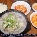 광명소고기순대국