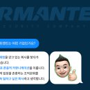 인포멘트 네이버블로그