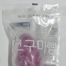 농업회사법인 주식회사 꿈드림 이미지