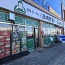 완산동행정복지센터 | (경북 영천) 영천맛집/ 근본있는 중화요리 맛집/ 보배반점 경북영천점