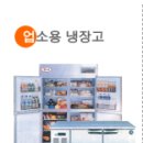 금성냉열