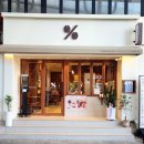 [울산] 텐퍼센트커피(TENPERCENT SPECIALTY COFFEE) - 울산성남점
