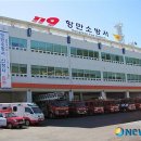 (구)소방서 이미지