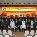 조선대학교 치의학전문대학원 이미지