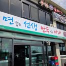 면뽑는선생만두빚는아내 - 제주시 옹포2길 10 | [제주 맛집] 재방문 확정! 제주 "면뽑는선생 만두빚는아내" 한우만두전골 후기