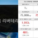 유투부동산공인중개사사무소 이미지