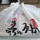 대국민찜닭 구미 옥계점 찜닭맛집