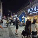 캠프보산월드푸드스트리트 경기도민일보