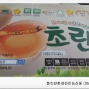 희만농장 이미지