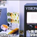 비젼테크 이미지