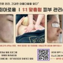 희아로움