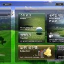 마스타골프연습장 이미지